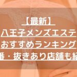 怪獣ブログのアイキャッチ